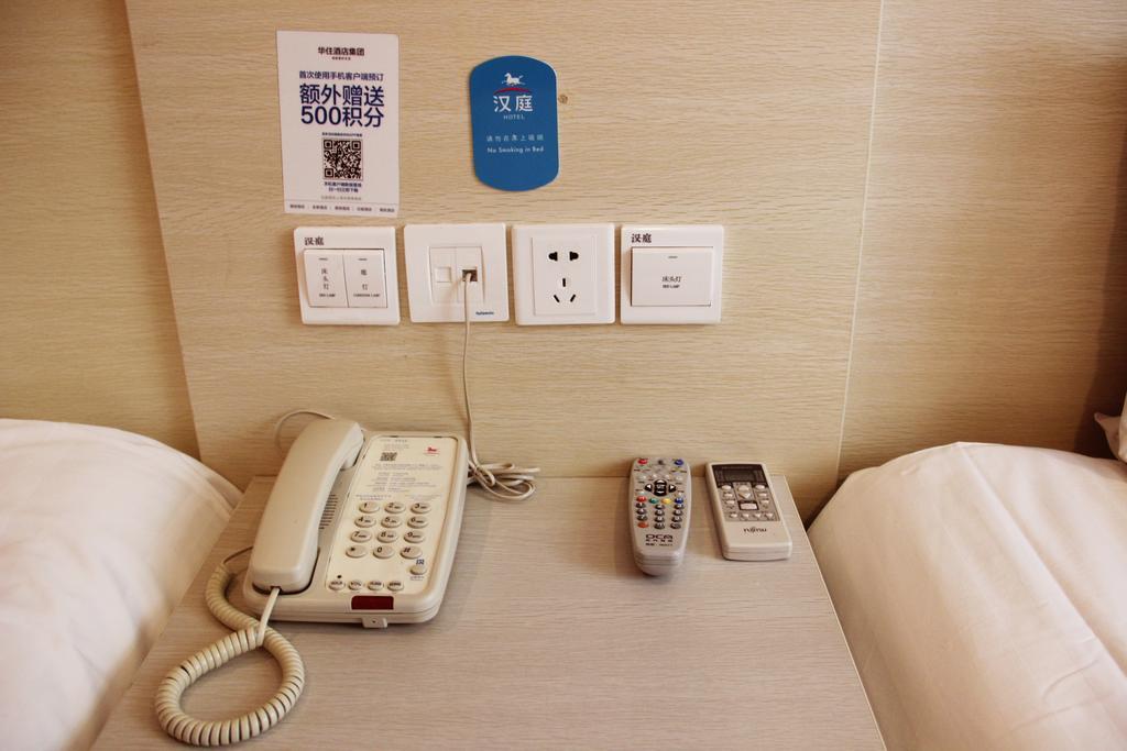 Hanting Hotel Ji'Nan Jiefang Road 2Nd Jinan Chambre photo